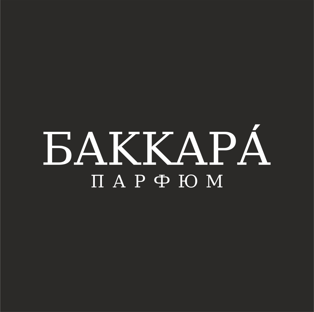 Баккара