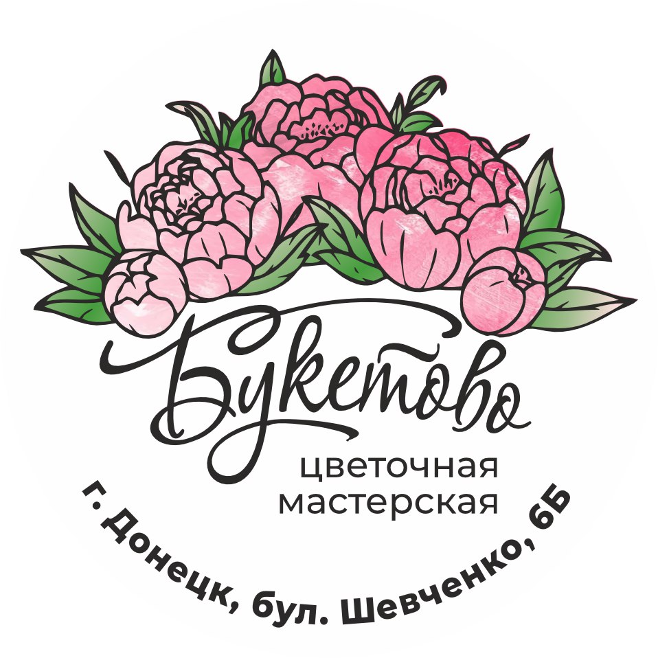 Аватар мастера