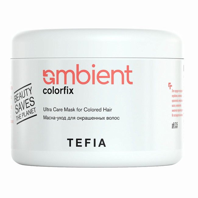 AMBIENT Colorfix