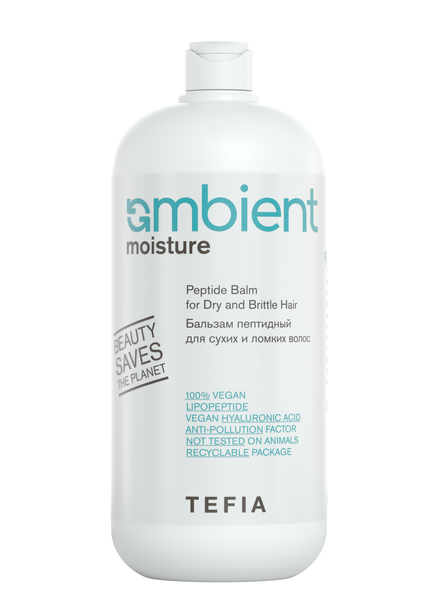TEFIA AMBIENT Moisture