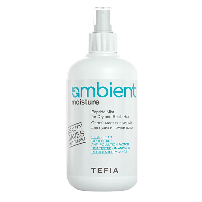 AMBIENT Moisture Спрей-мист пептидный для сухих и ломких волос 250 мл